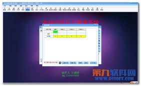 教育管理软件下载 让网民充分享受网络资源