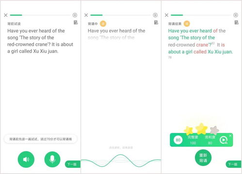 智能作业灯入局 教育硬件与软件融合的几点思考