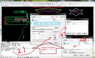 一键去教育版 基于Discuz的软件交流平台与教学设备技术开发的融合路径