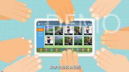 一德科技智慧班牌 以教育软件驱动智慧教育变革落地